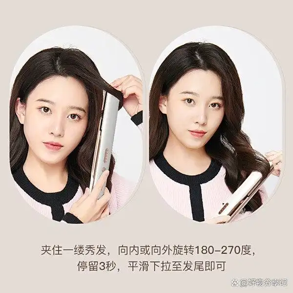 2025不伤发卷发棒推荐_最好用的卷发棒_高性价比不伤发卷发棒