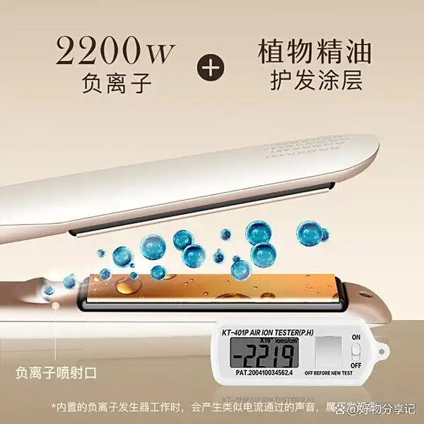 高性价比不伤发卷发棒_2025不伤发卷发棒推荐_最好用的卷发棒