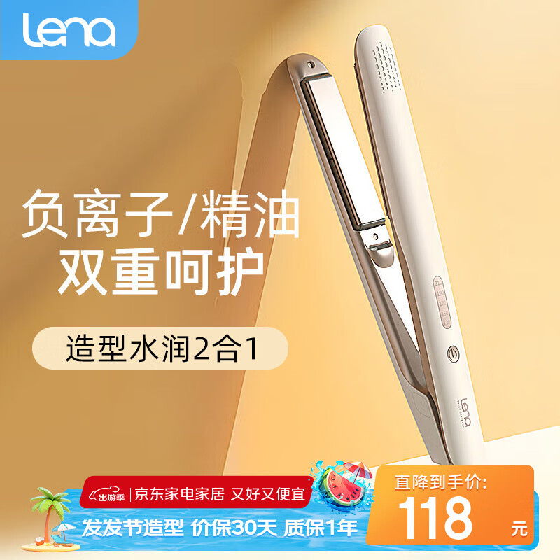 最好用的卷发棒_高性价比不伤发卷发棒_2025不伤发卷发棒推荐