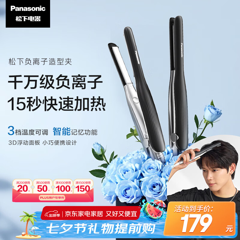 最好用的卷发棒_高性价比不伤发卷发棒_2025不伤发卷发棒推荐