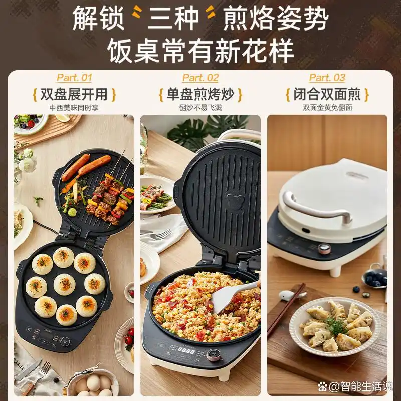 小熊多功能早餐机推荐_小熊电器多功能早餐机_小熊早餐机选购指南