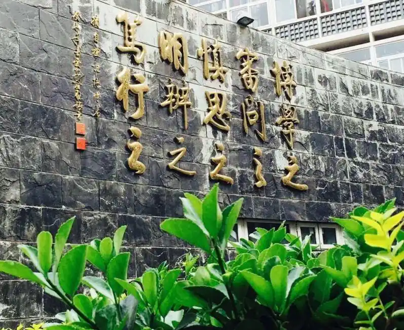 北京交大薪酬水平_北京交通大学毕业_北京交通大学就业率