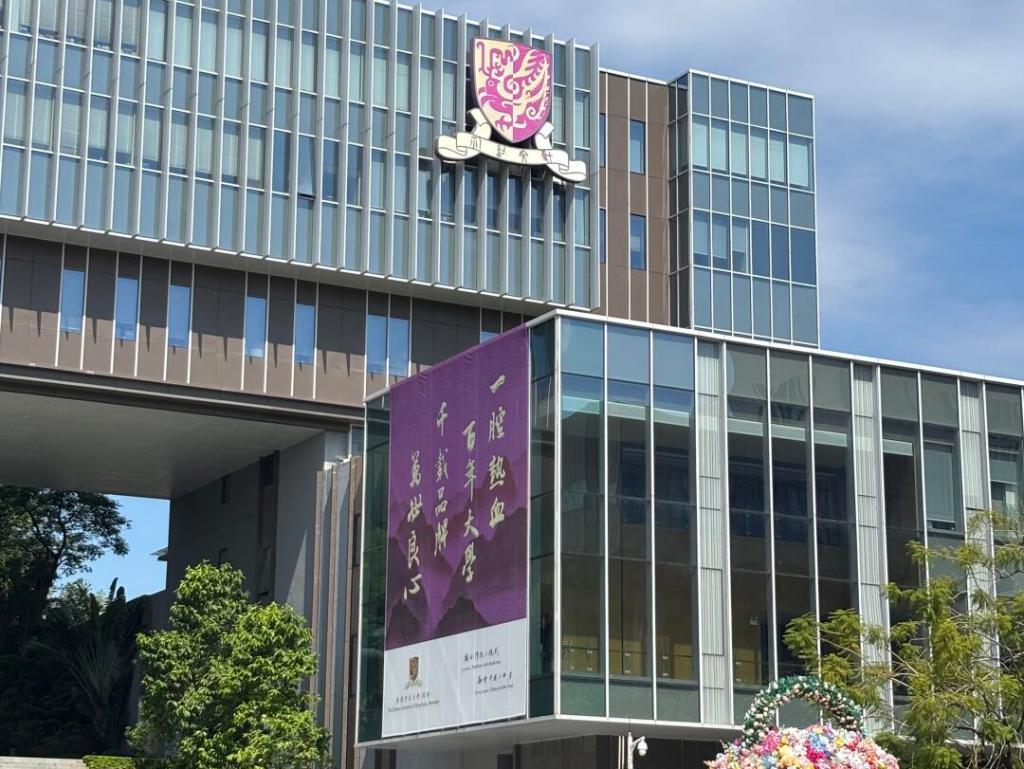 港中文深圳人工智能硕士_香港中文大学(深圳)_香港中文大学深圳留学申请