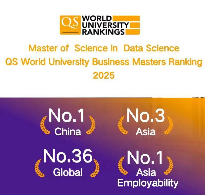 香港中文大学(深圳)_香港中文大学深圳留学申请_港中文深圳人工智能硕士