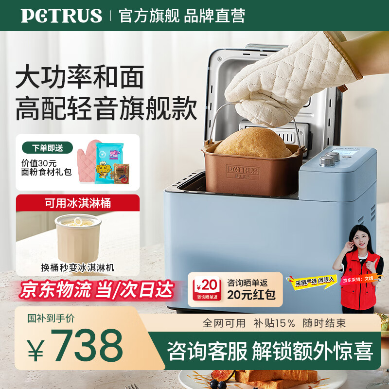 柏翠早餐机怎么样_柏翠早餐机测评_早餐机 好用吗