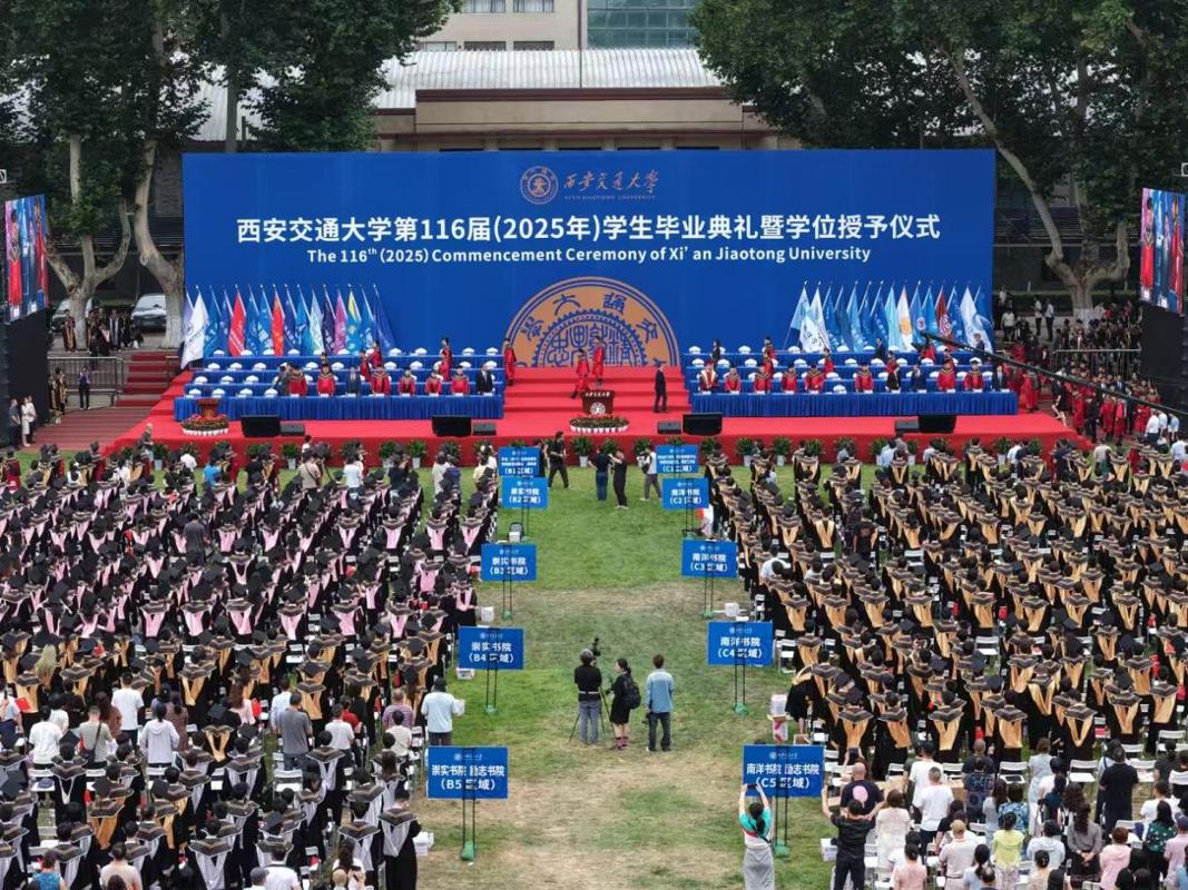 西安交通大学第二附属医院毕业典礼_西安交通大学毕业_西安交通大学第二附属医院毕业生就业服务
