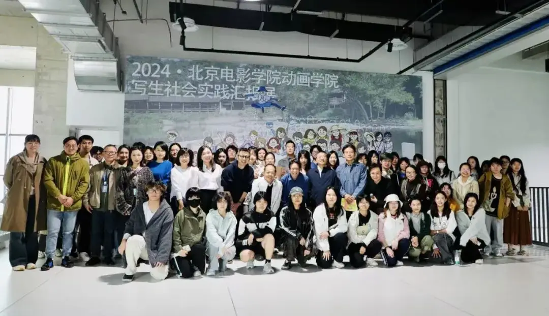 虚拟拍摄技术实践_北京电影学院社会实践_北京电影学院学生