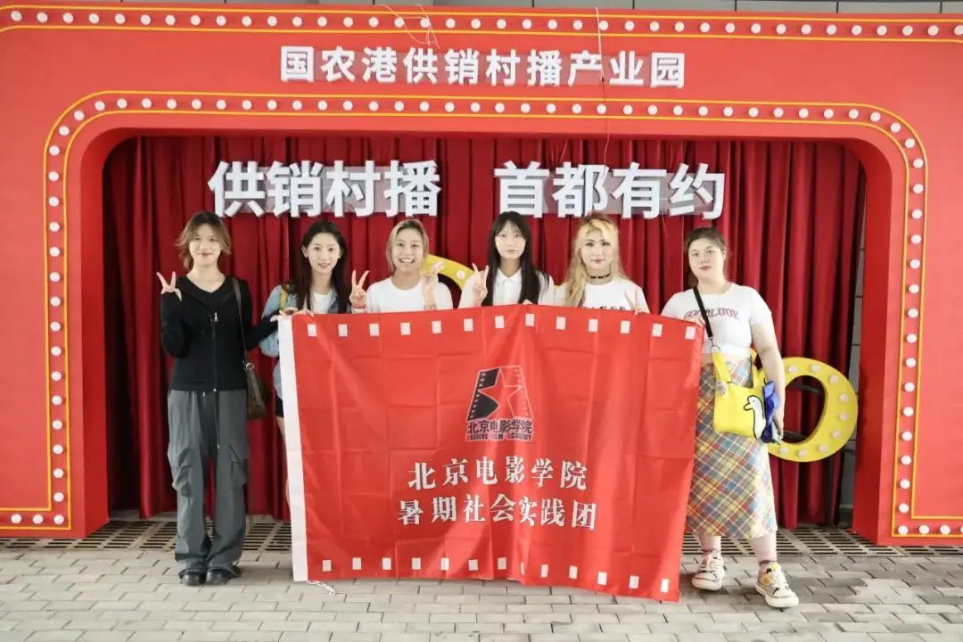 北京电影学院社会实践_北京电影学院学生_虚拟拍摄技术实践