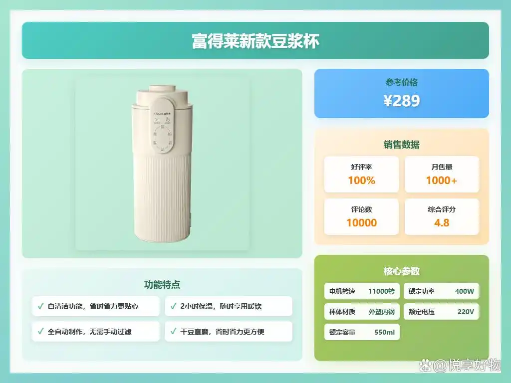 破壁料理机选购攻略_破壁料理机哪个牌子好_进口破壁机什么牌子好