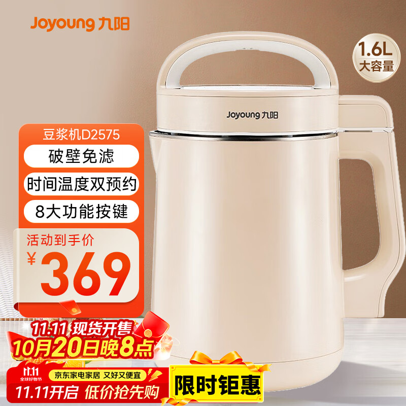 破壁料理机哪个牌子好_破壁料理机选购攻略_进口破壁机什么牌子好