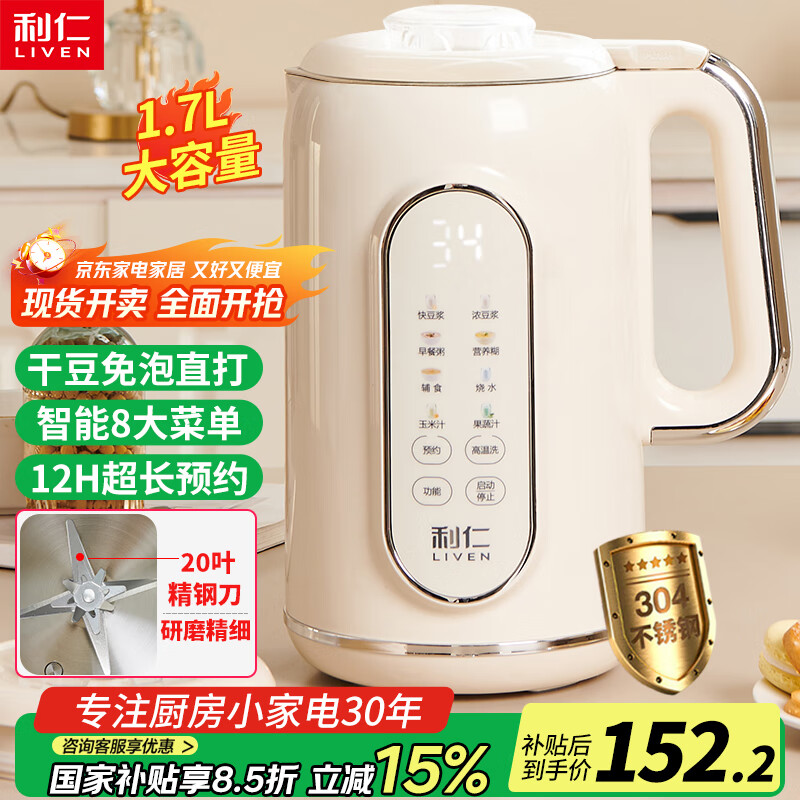 破壁料理机哪个牌子好_破壁料理机选购攻略_进口破壁机什么牌子好