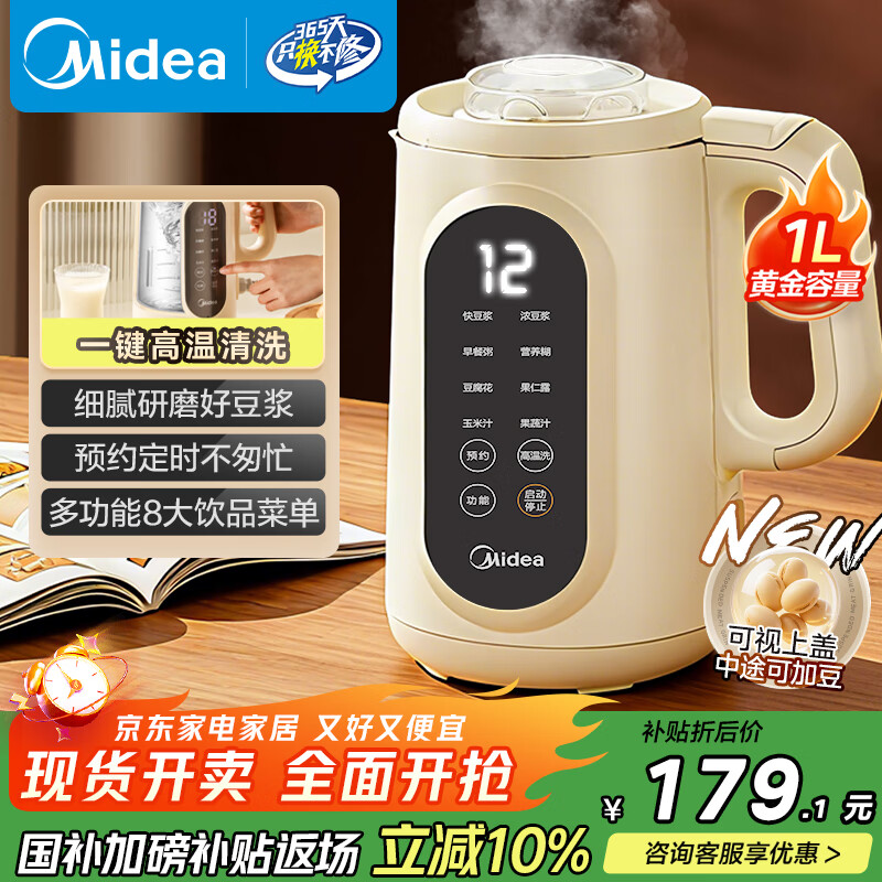 破壁料理机哪个牌子好_进口破壁机什么牌子好_破壁料理机选购攻略