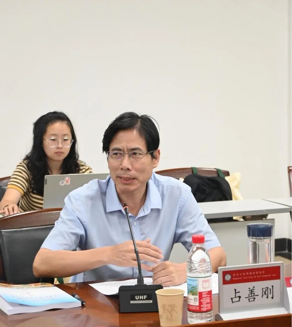 武汉大学<a href="https://huanjingfa.cn">环境法</a>研究所_第十一届全国<a href="https://huanjingfa.cn">环境法</a>博士生论坛_武汉大学<a href="https://huanjingfa.cn">环境法</a>研究所