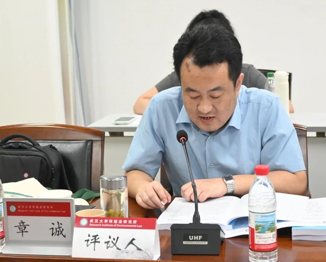 武汉大学<a href="https://huanjingfa.cn">环境法</a>研究所_武汉大学<a href="https://huanjingfa.cn">环境法</a>研究所_第十一届全国<a href="https://huanjingfa.cn">环境法</a>博士生论坛