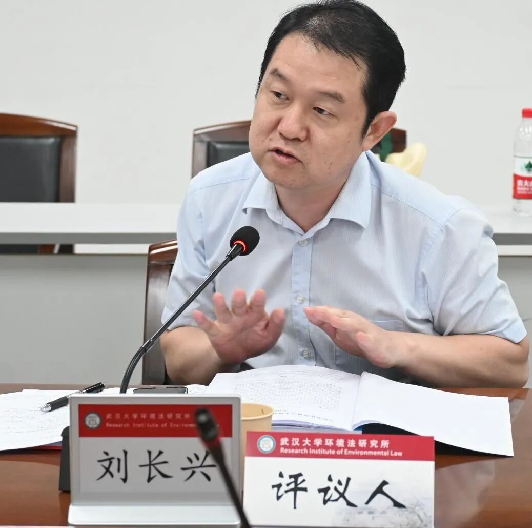 武汉大学<a href="https://huanjingfa.cn">环境法</a>研究所_第十一届全国<a href="https://huanjingfa.cn">环境法</a>博士生论坛_武汉大学<a href="https://huanjingfa.cn">环境法</a>研究所