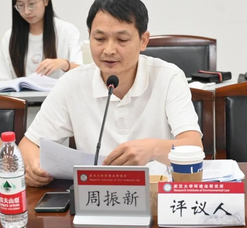 武汉大学<a href="https://huanjingfa.cn">环境法</a>研究所_第十一届全国<a href="https://huanjingfa.cn">环境法</a>博士生论坛_武汉大学<a href="https://huanjingfa.cn">环境法</a>研究所