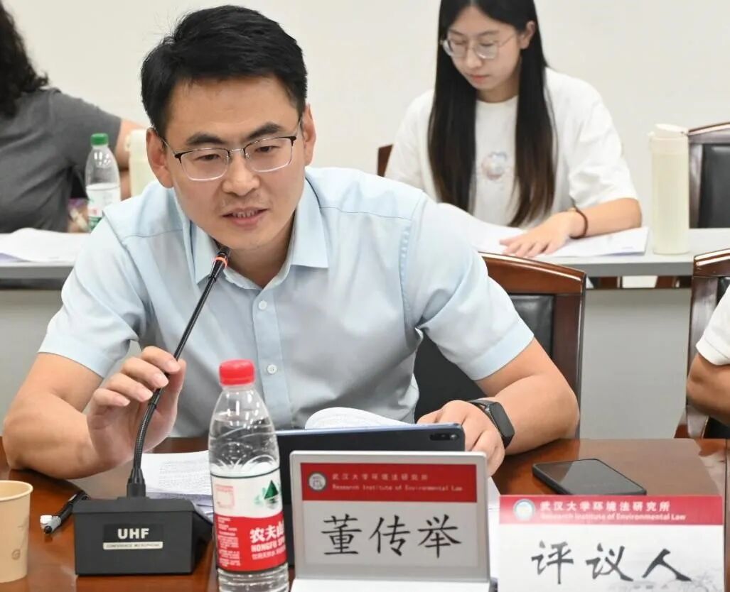 第十一届全国<a href="https://huanjingfa.cn">环境法</a>博士生论坛_武汉大学<a href="https://huanjingfa.cn">环境法</a>研究所_武汉大学<a href="https://huanjingfa.cn">环境法</a>研究所