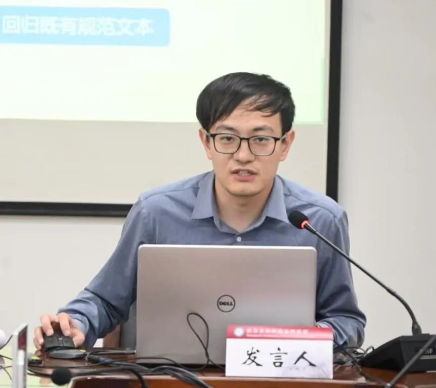 武汉大学<a href="https://huanjingfa.cn">环境法</a>研究所_第十一届全国<a href="https://huanjingfa.cn">环境法</a>博士生论坛_武汉大学<a href="https://huanjingfa.cn">环境法</a>研究所