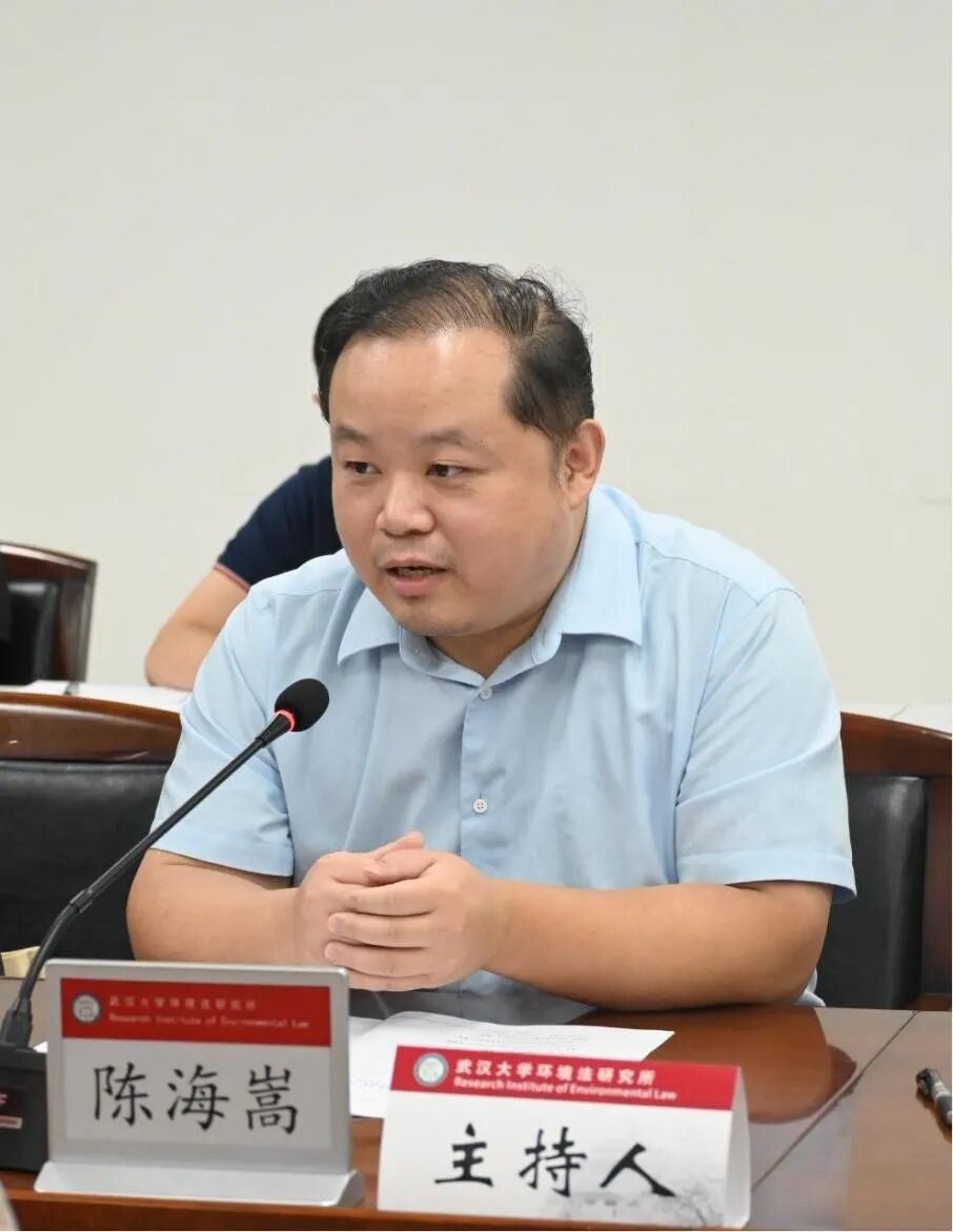 第十一届全国<a href="https://huanjingfa.cn">环境法</a>博士生论坛_武汉大学<a href="https://huanjingfa.cn">环境法</a>研究所_武汉大学<a href="https://huanjingfa.cn">环境法</a>研究所