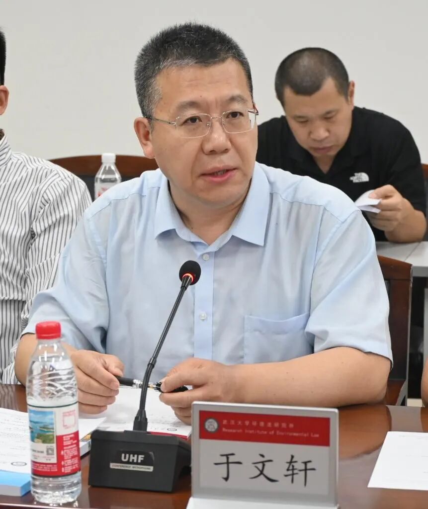 第十一届全国<a href="https://huanjingfa.cn">环境法</a>博士生论坛_武汉大学<a href="https://huanjingfa.cn">环境法</a>研究所_武汉大学<a href="https://huanjingfa.cn">环境法</a>研究所