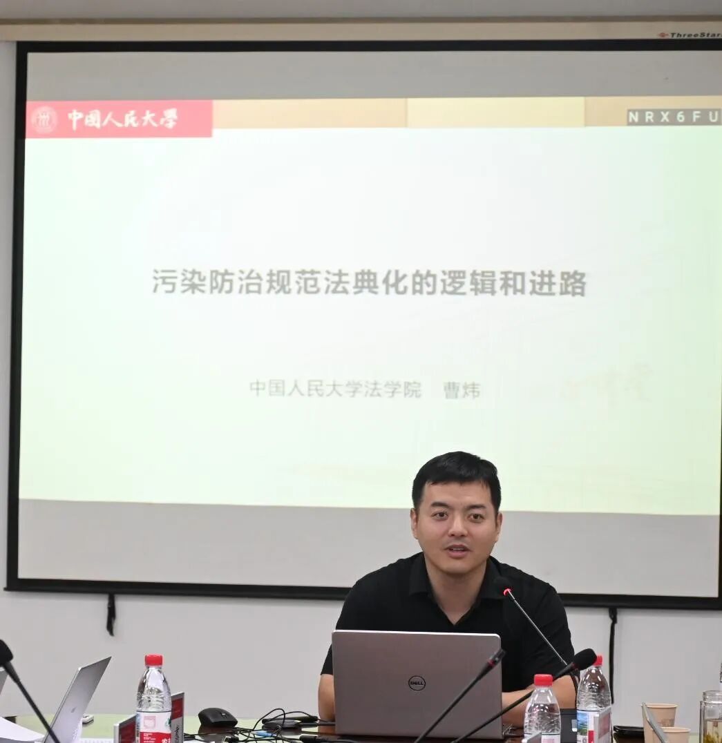 武汉大学<a href="https://huanjingfa.cn">环境法</a>研究所_武汉大学<a href="https://huanjingfa.cn">环境法</a>研究所_第十一届全国<a href="https://huanjingfa.cn">环境法</a>博士生论坛