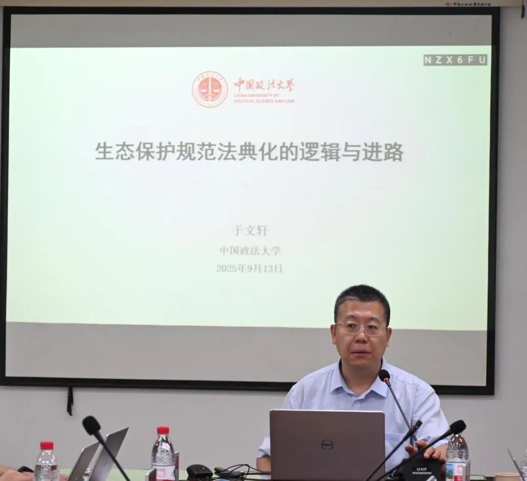武汉大学<a href="https://huanjingfa.cn">环境法</a>研究所_武汉大学<a href="https://huanjingfa.cn">环境法</a>研究所_第十一届全国<a href="https://huanjingfa.cn">环境法</a>博士生论坛