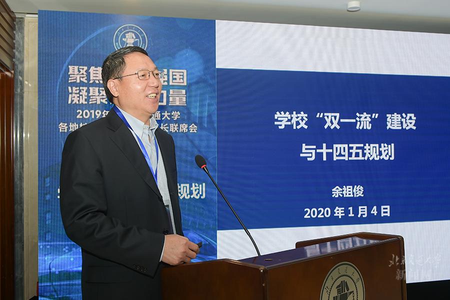 北京交通大学校友_北京交通大学校友工作发展_北京交通大学校友会联席会