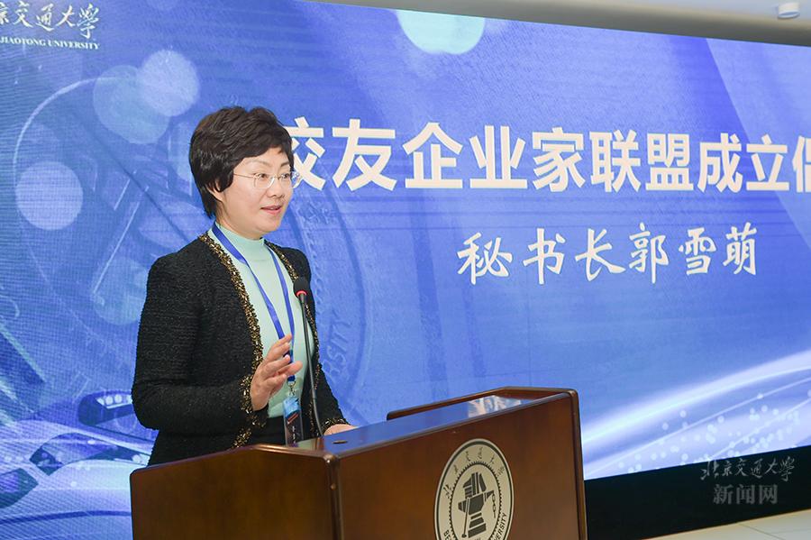 北京交通大学校友工作发展_北京交通大学校友_北京交通大学校友会联席会