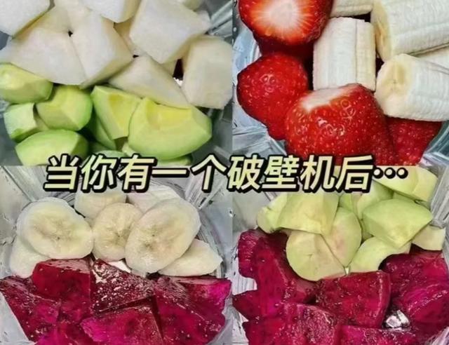 破壁机代餐制作_破壁机低成本营养餐_惠尔宝破壁机食谱视频