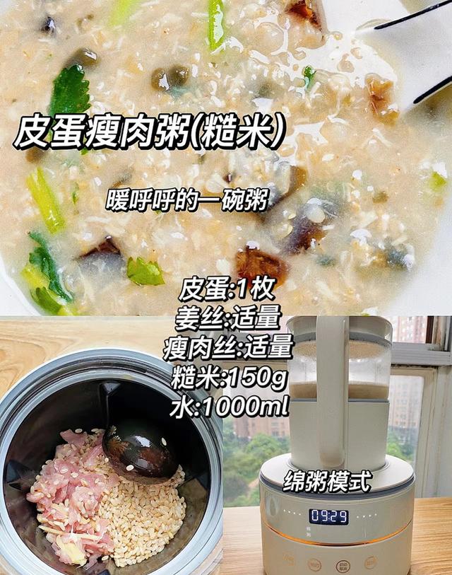 惠尔宝破壁机食谱视频_破壁机低成本营养餐_破壁机代餐制作