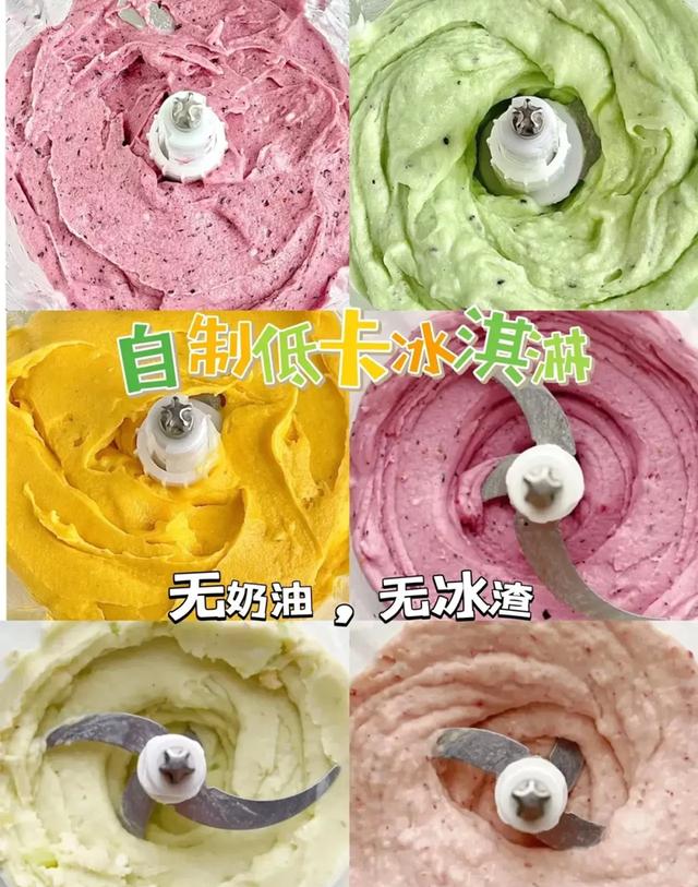 破壁机代餐制作_惠尔宝破壁机食谱视频_破壁机低成本营养餐