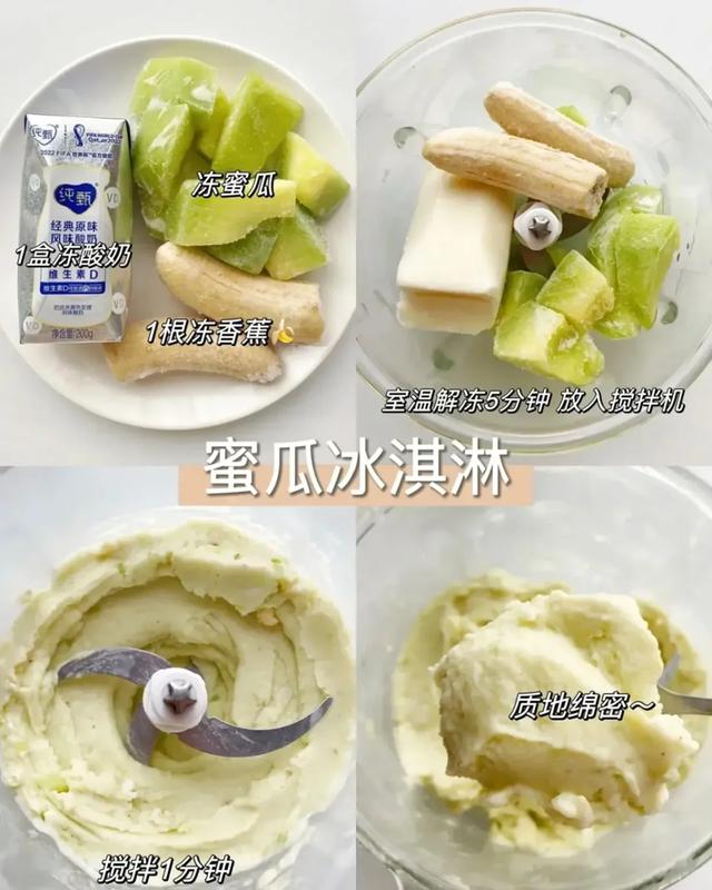 破壁机低成本营养餐_惠尔宝破壁机食谱视频_破壁机代餐制作