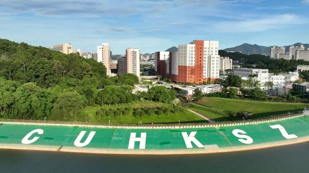 香港中文大学深圳校区_香港中文大学(深圳)音乐学院新校区_香港中文大学(深圳)音乐学院2025级开学典礼