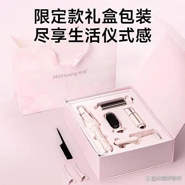 女卷发棒买哪个牌子好用_卷发棒推荐质量好性价比高品牌_最好用的卷发棒