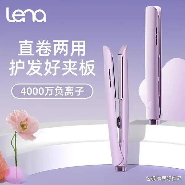 女卷发棒买哪个牌子好用_最好用的卷发棒_卷发棒推荐质量好性价比高品牌