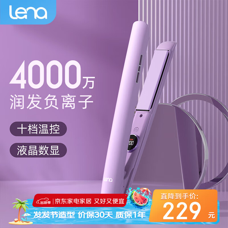 卷发棒推荐质量好性价比高品牌_女卷发棒买哪个牌子好用_最好用的卷发棒