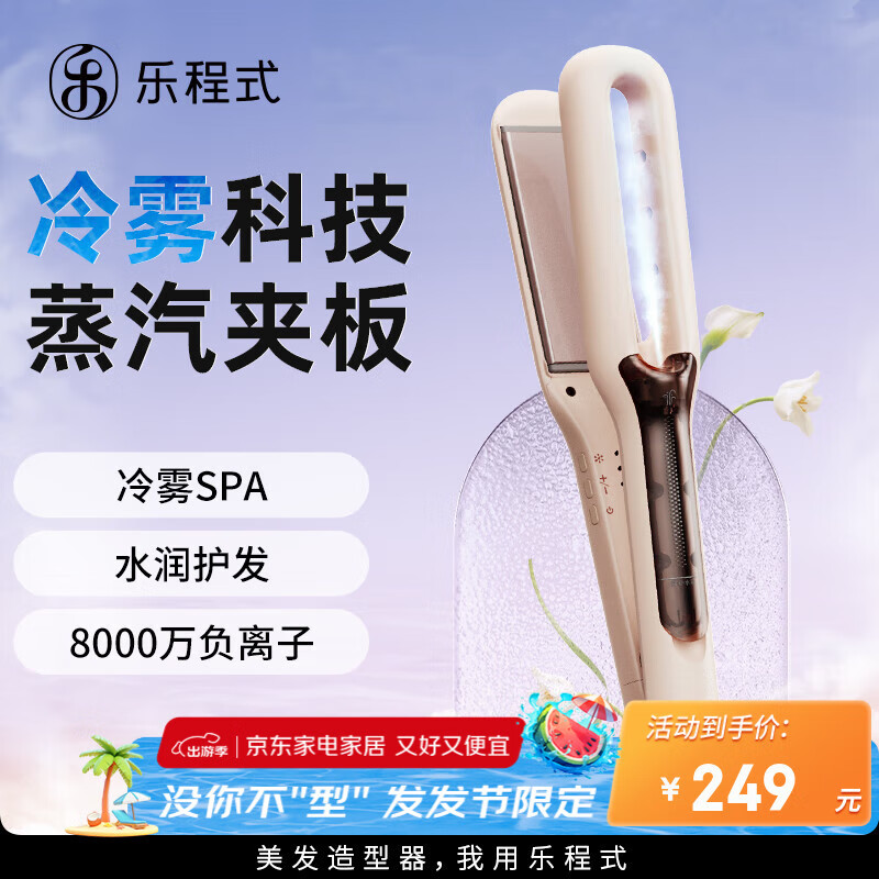 卷发棒推荐质量好性价比高品牌_最好用的卷发棒_女卷发棒买哪个牌子好用