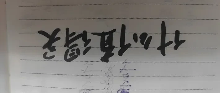 金万年白板笔推荐_教育机构白板笔使用心得_金万年白板笔的价格