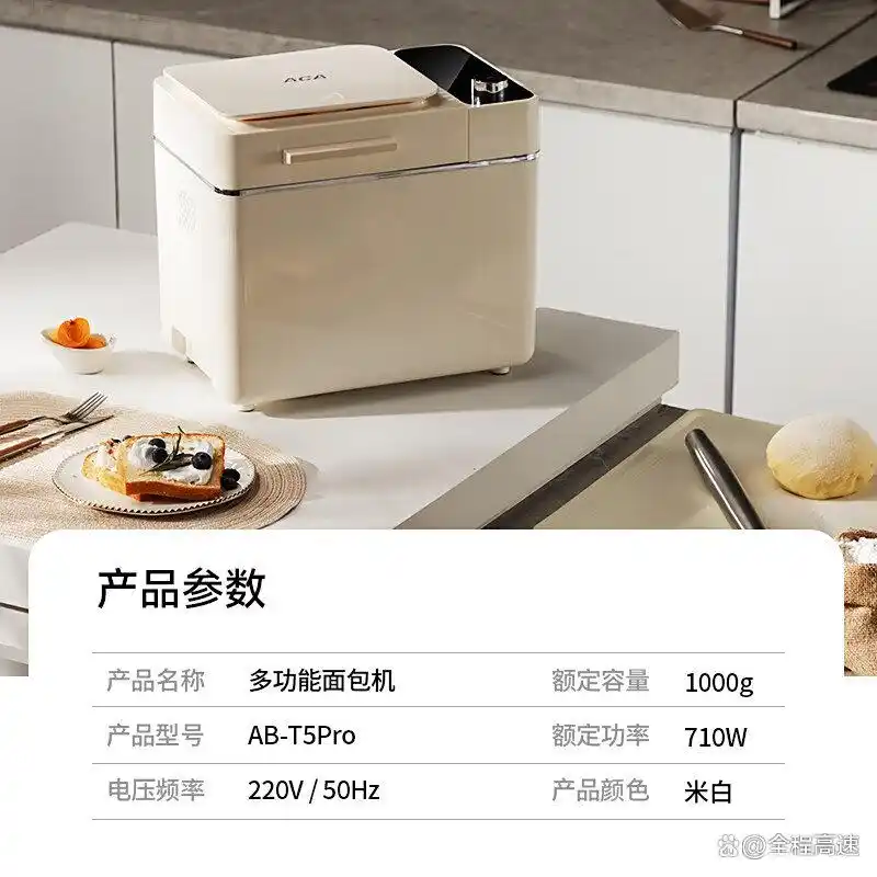 全自动面包机_智能预约面包机_早餐机烤哪种面包