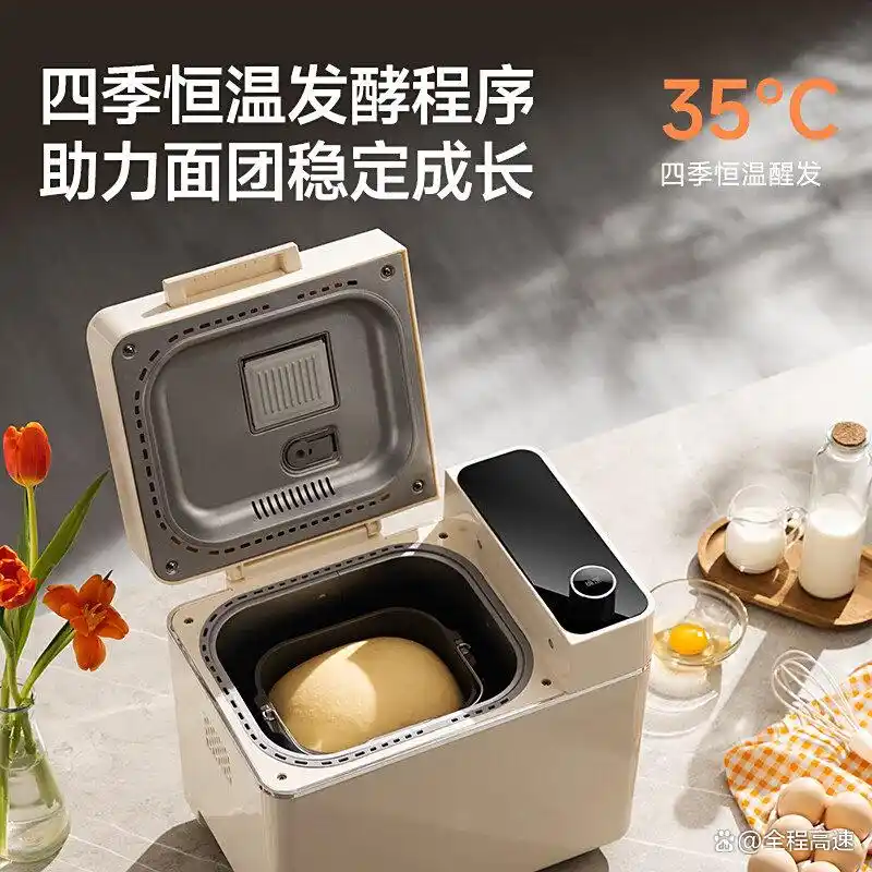 全自动面包机_早餐机烤哪种面包_智能预约面包机