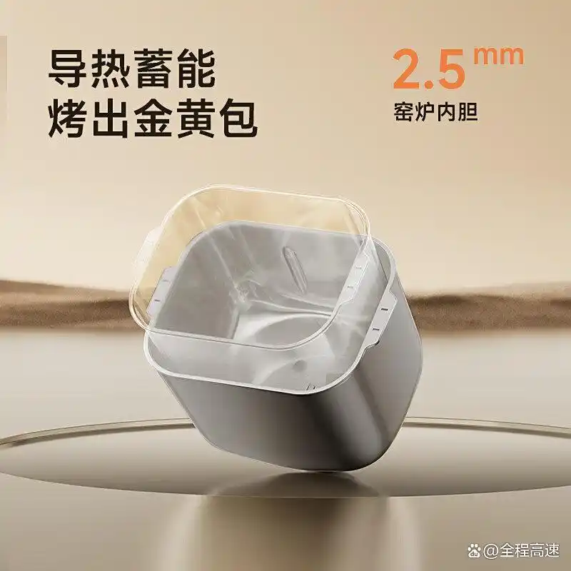 全自动面包机_智能预约面包机_早餐机烤哪种面包