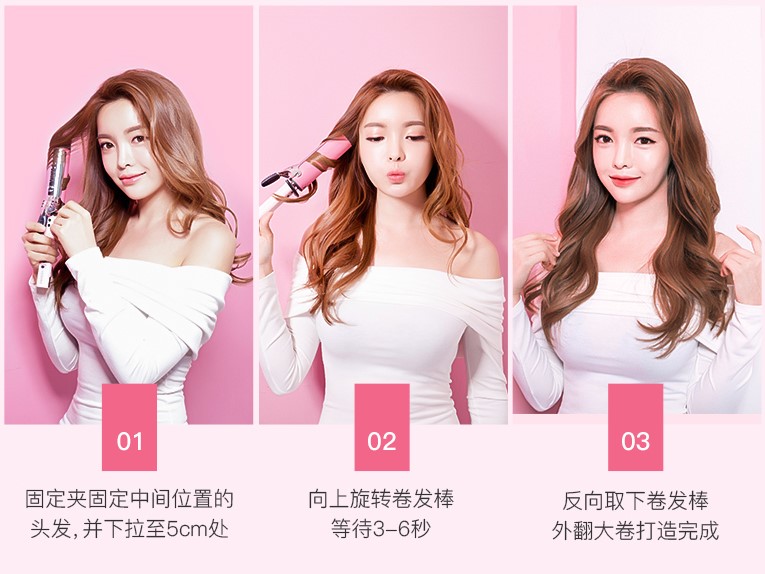 选择优质陶瓷涂层卷发棒_怎样用卷发棒自己卷发_调节温度卷发棒推荐
