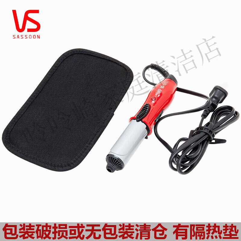 沙宣卷发器选购指南_沙宣 卷发棒_沙宣哪个型号卷发器好