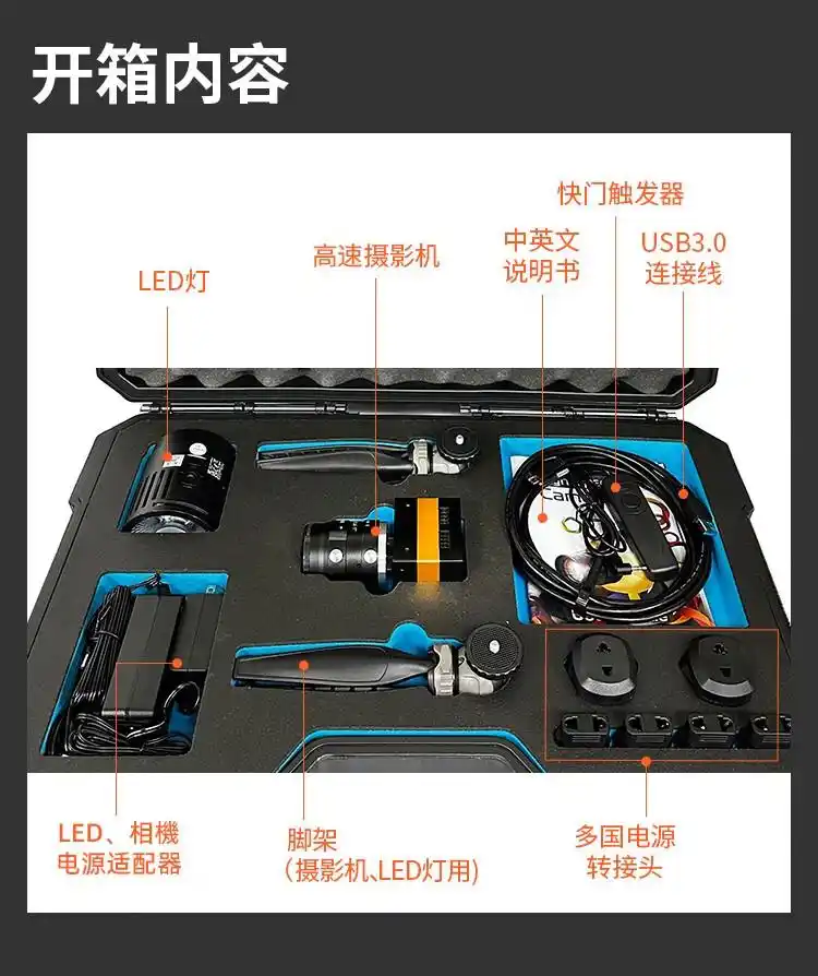 工业级高速摄像机_科研实验高速摄像机_讯道摄影机