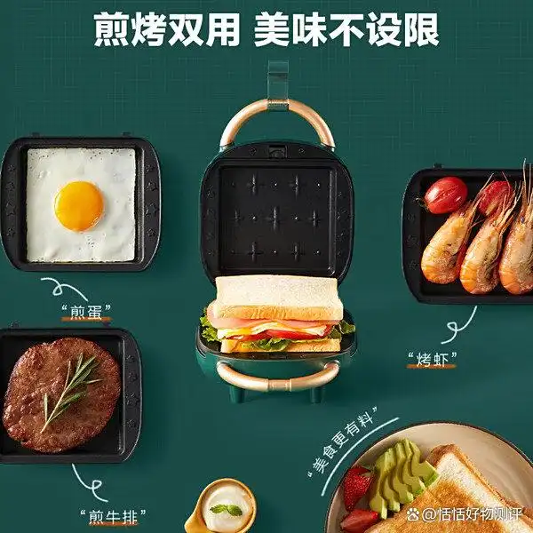 家用面包机选购指南_多功能面包机推荐_早餐机烤哪种面包