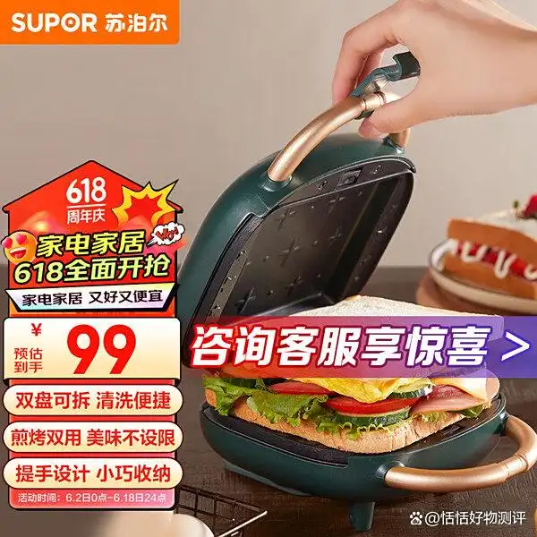 家用面包机选购指南_早餐机烤哪种面包_多功能面包机推荐