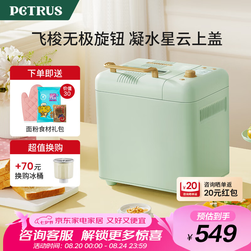 多功能面包机推荐_早餐机烤哪种面包_家用面包机选购指南