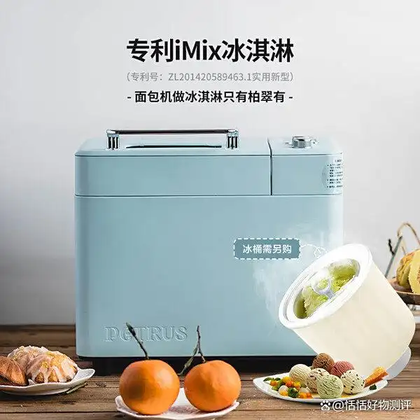 家用面包机选购指南_早餐机烤哪种面包_多功能面包机推荐