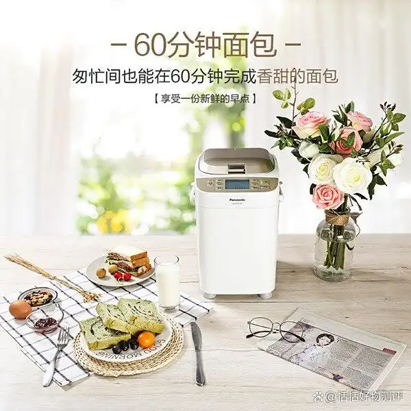 多功能面包机推荐_早餐机烤哪种面包_家用面包机选购指南