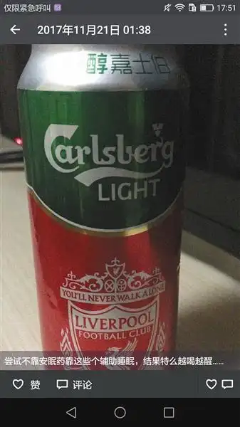 茅侃侃 抑郁症 投资失败_舒子创业失败